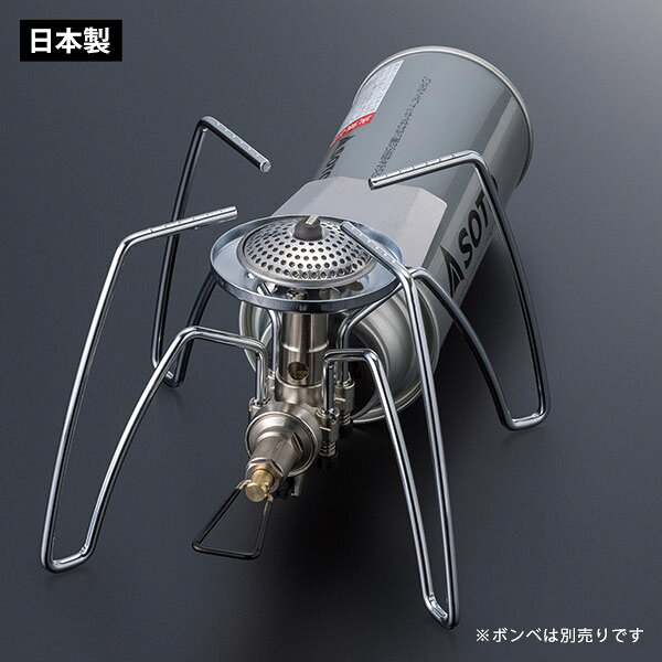 SOTO レギュレーターストーブ ST-310（シングルバーナー）