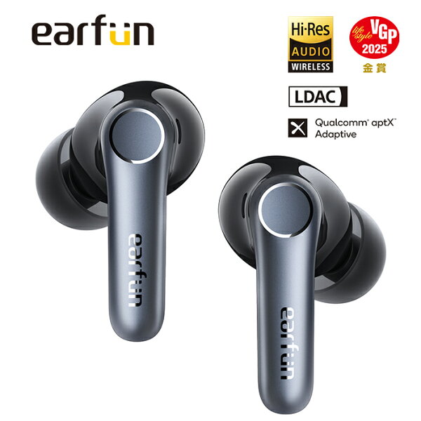 EarFun Air Pro 4 ワイヤレスイヤホン（ノイズキャンセリング）