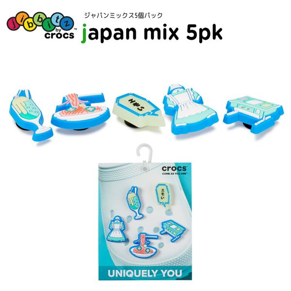 [クロックス] ジビッツ ジャパンミックス 5個パック 10011015