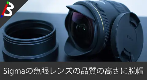 Featured image of post Sigma 15mm F2.8 EX DG DIAGONAL FISHEYEレビュー【魚眼】