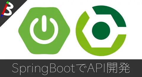 Featured image of post 【マイクロサービス】流行りのSpring Boot 2 + Gradle + Java8でマルチプロジェクトな個人開発をしていこう API化編【DDD(ドメイン駆動設計)】