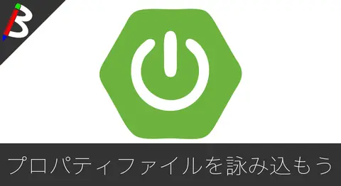 Featured image of post 【SpringBoot2】メッセージプロパティファイルをロジック内部から呼び出すための設定【他言語化対応】