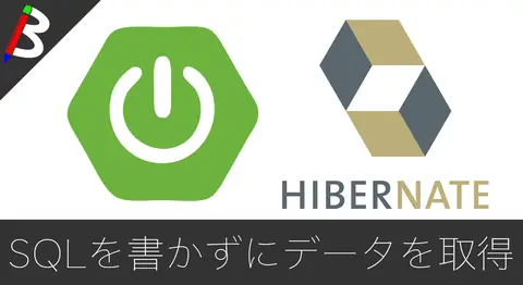 Featured image of post 【SQL不要】SpringBoot2で「JPA」を使ってテーブル結合(INNER JOIN)してデータベースの情報を取得しよう【アノテーションベース】