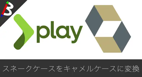 Featured image of post スネークケースのDBカラムをキャメルケースにマッピング【Hibernate5】