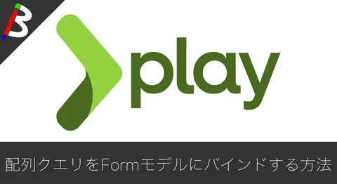 Featured image of post PlayFramework2.7で配列をFormにマッピングする方法【BeanValidator】