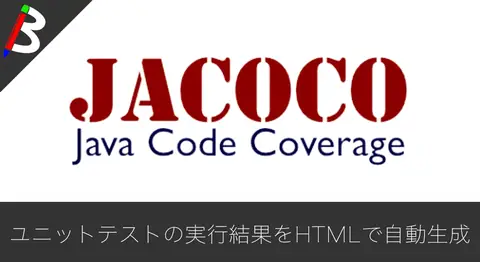 Featured image of post sbt-jacocoでJUnitのカバレッジレポートをHTML出力する方法