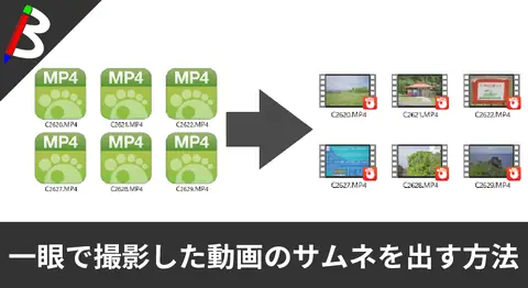 Featured image of post 10BitのMP4動画のサムネイルが出ない原因と対処【Windows】
