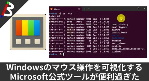 Featured image of post 【PowerToys】Windowsでマウスクリックの可視化エフェクトをONにする方法【公式で無料】