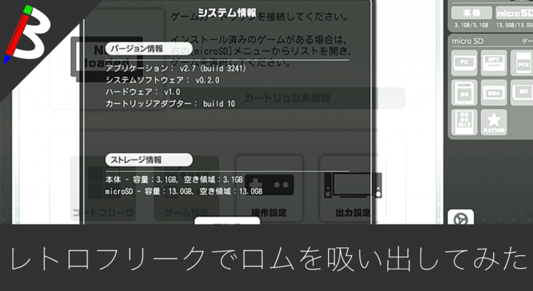 新情報 遂に新幻のポケモン メルタン の入手方法が判明 ピカブイが無くても入手可能 ポケモンgo Blogenist ブロゲニスト